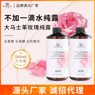 픻����Rʿ��õ�弃¶ �aˮ���������wɫȥ�]�ڷ۴���ʾռ�¶