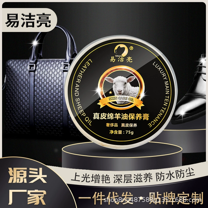 Оптовая Продажа с фабрики натуральная кожа овечье масло кожа питательный масляный крем для обуви круглая коробка черный бесцветный коричневый кожаный крем для обуви