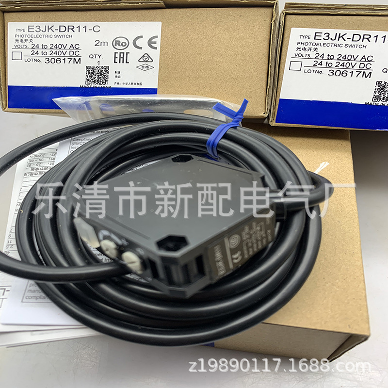 现货全新E3JK-RR12-C E3JK-RR11-C光电开关质保一年