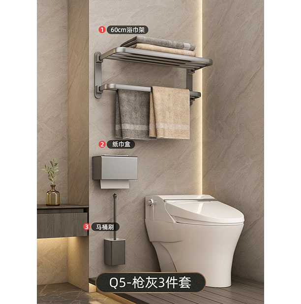 [럭셔리] Q5-Gun 애쉬 3 종 세트