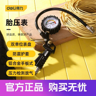 Powerful Tool Pointer Tire Pressure Gauge High-precision Car Monitor Tire Pressure Gauge Tire Inflator DL8530