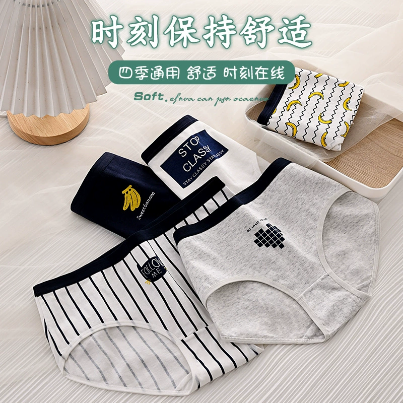 Нижнее белье, милое нижнее белье для девочек, дышащие женские трусы в японском стиле в стиле InStyle, женские студенческие шорты со средней талией