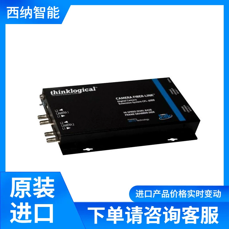 THINKLOGICAL волоконно-оптический приемник серии CFL-3000