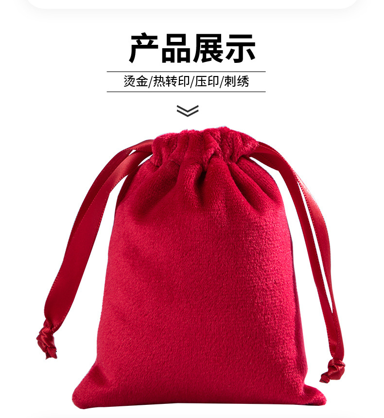绒布袋详情国栋1_05
