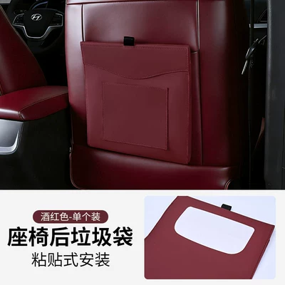 Car storage bag/box Bag, Leather Magnetic Suction Rear - adhesive-installation-red-factory-goods-are-shipped-on-behalf-of-one-piecelabeling-and-put-into-warehouse