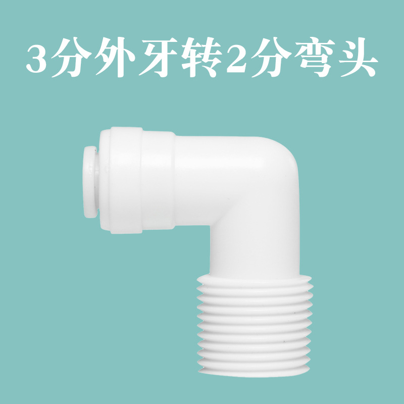 3 puntos dientes exteriores giran 2 puntos de conexión rápida