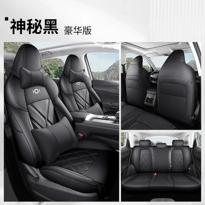Four Seasons Pad, Cover Four Seasons Universal Full - mysterious-black-deluxe-edition-fp-changan-qiyuan-q05