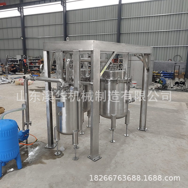 不锈钢反应釜  双层夹套蒸汽加热搅拌罐高剪切乳化分散罐