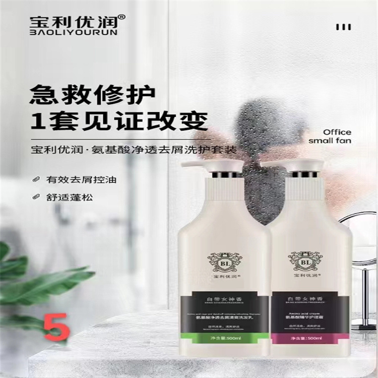 Amino Acid Shampoo & Shower Gel Set 3