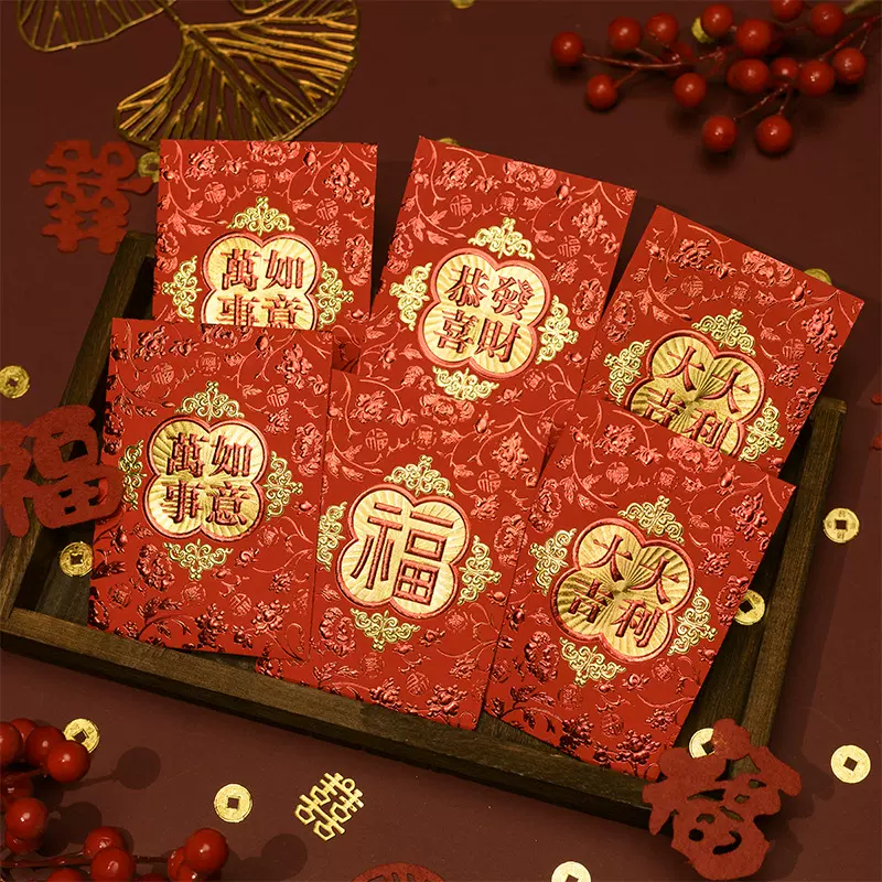 新款中式婚礼压岁红包烫金软纸百元利是封过年喜福字新年红包批货