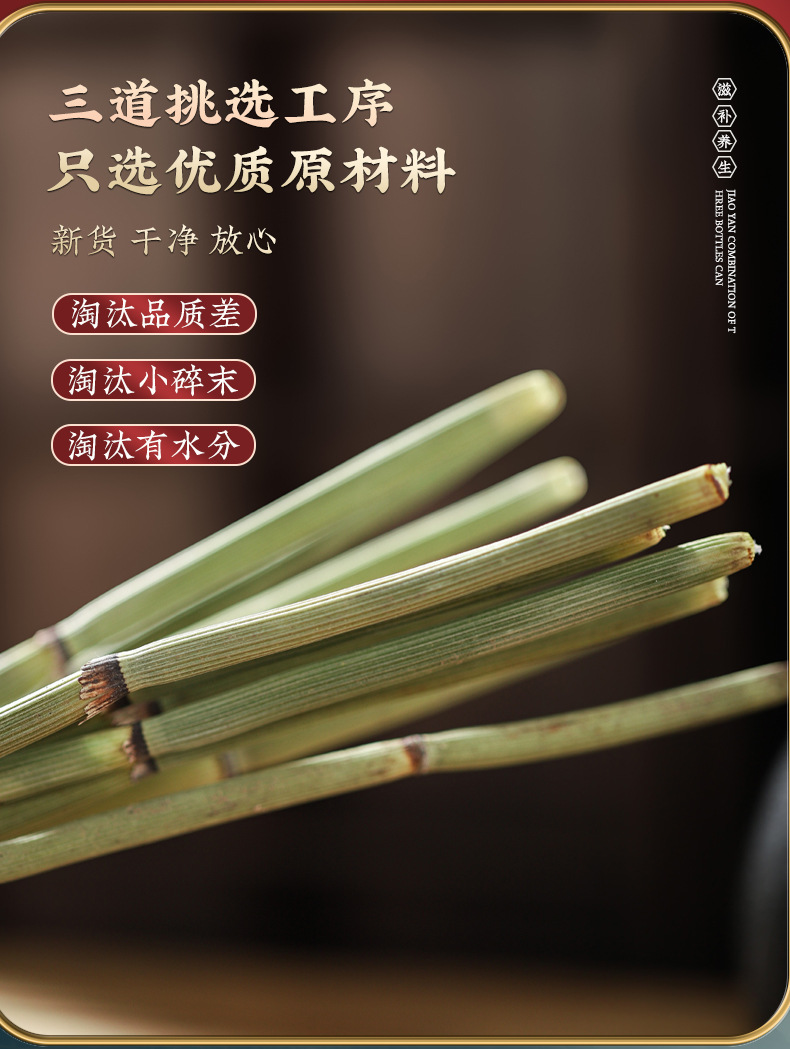 Dried Horsetail Herb Mu Zei 500g Bag Traditional Chinese Herbal Tea Ingredient key features