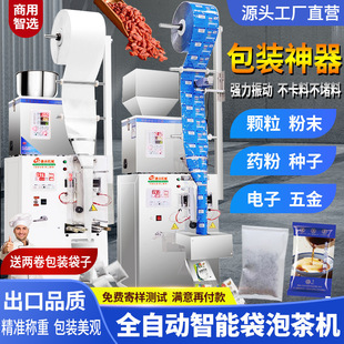 ���ݲ���b�C ȫ�Ԅ�Ӌ�����b ���~�w����ĩș�ķN�ӷ��b�C��ڙC