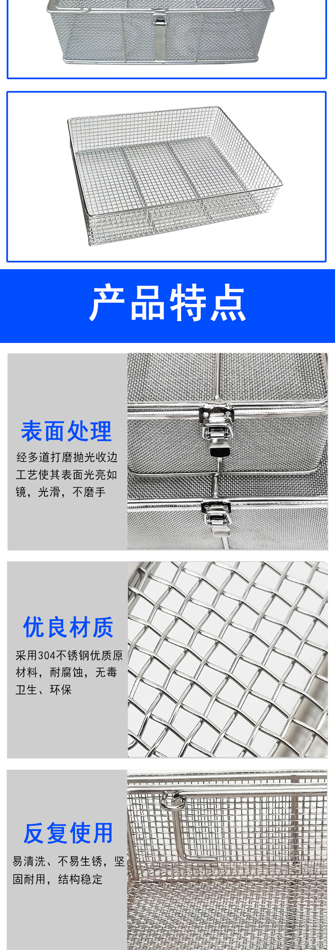 304不锈钢网筐网篮免打孔置物篮钢丝网篮筐圆形网篮小物件消毒筐-阿里巴巴