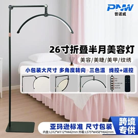 落地灯;普通照明台灯;摄影灯具