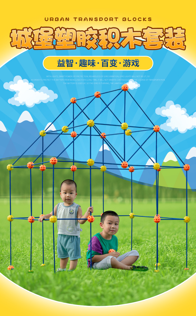 详情模板_01