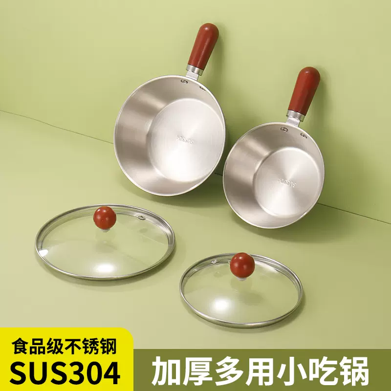 【一件代发】304不锈钢泡面碗热油锅不沾沙拉碗胡桃木手柄耐高温