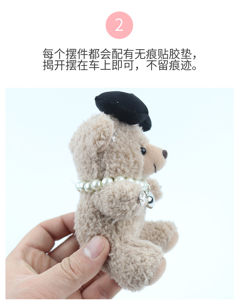 Car Creative Cute Pet Bear Rearview Mirror Ornament Cartoon Car Decoration Car Interior Accessories Car Decoration Women