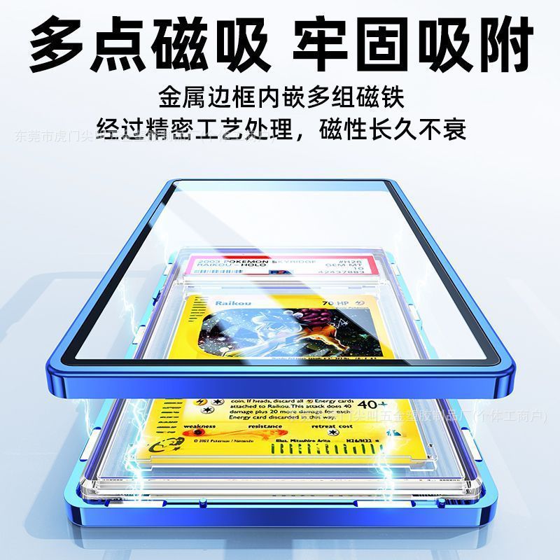 Suitable for Psa35Pt Rating Card Bgs Rating Card Star Card Game Special Protective Cover Amazon Cross-Border Hot Product