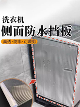 ?ϴ�C��ˮ����ϴ��ط��R��������ϴ��̨�̨��ˮ�N��ˮ