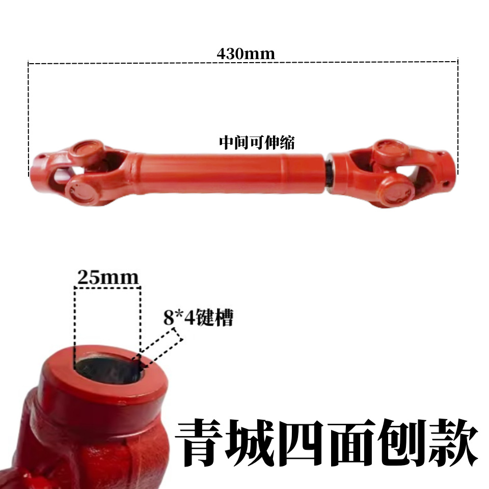 [접이식-칭청 모델] 430*25