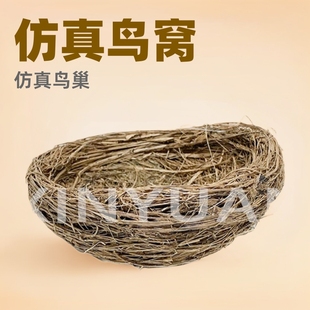 Easter simulation bird's nest wholesale garden decoration handmade rattan bird's nest thickened brown grass woven bird's nest