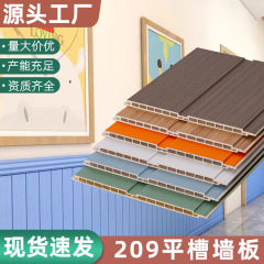 エコウッド壁パネルバルコニー天井屋外防錆木材幼稚園壁パネルサウナパネル壁パネル