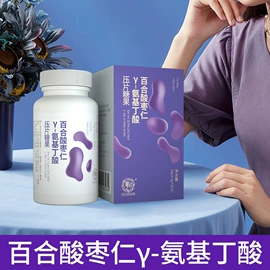 复合保健产品;蛋白粉氨基酸;运动营养食品