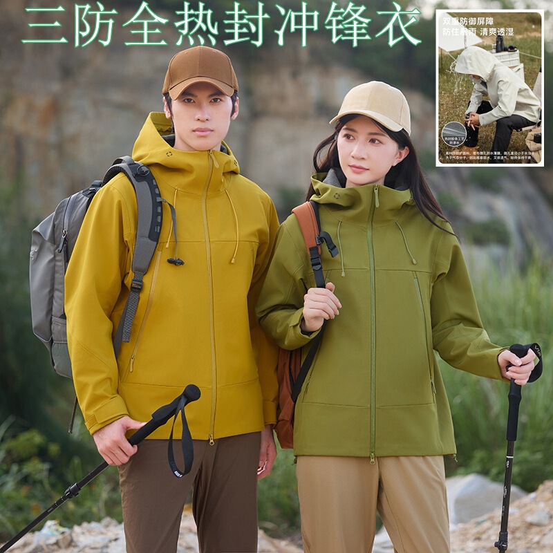 Brand High-End Outdoor Softshell Jacket for Men and Couples, Waterproof Mountaineering Jacket, Heat-Sealed Rubberized Jacket for Women Brand High-End Outdoor Softshell Jacket for Men and Couples, Waterproof Mountaineering Jacket, Heat-Sealed Rubberized Jacket for Women
