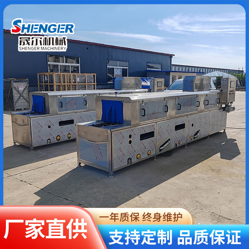 肉串筐子去油污清洗机 周转筐清洗机 医疗废物箱清洗机