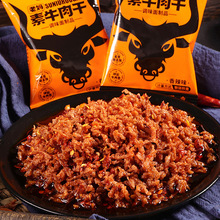 ��ţ��ɾW�tʳƷ���lţ�������r���f��ζ����С��ʳ���eС�����l