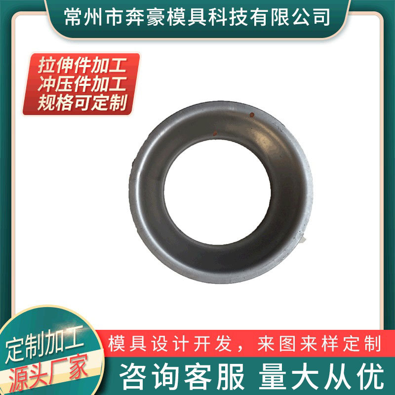 五金冲压件拉伸件 铁不锈钢弹片铝垫片连接件冲压件加工