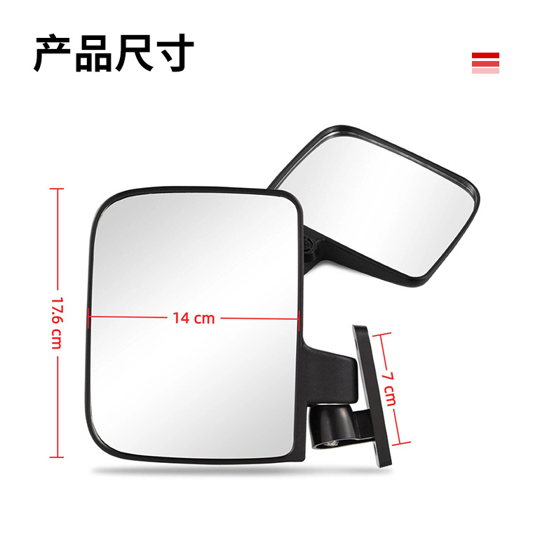 Golf Cart Rearview Mirror, Car Side Mirror, Rearview Mirror, Car Accessories, Golf Cart Reversing Mirror, Left and Right Set