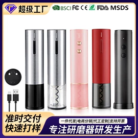 食物研磨器;开瓶器;咖啡研磨器