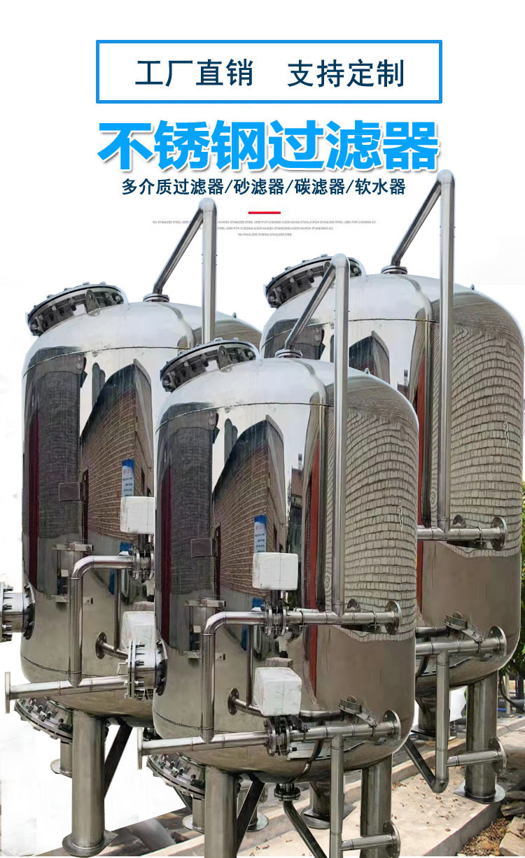 不锈钢过滤器主图000