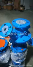 球阀;蝶阀;放料阀