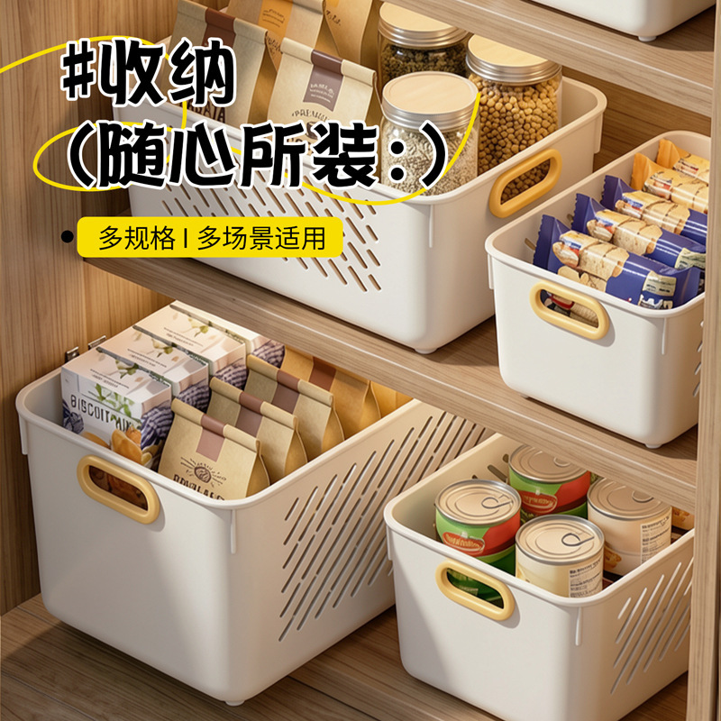 桌面收納盒化妝品零食置物筐長方形鏤空整理小盒子家用儲物盒 2