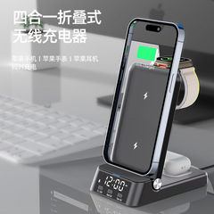 ワイヤレス充电器スリーインワンワイヤレス充电デスクトップ縦型时计ワイヤレス充电iwatch8多机能ベース