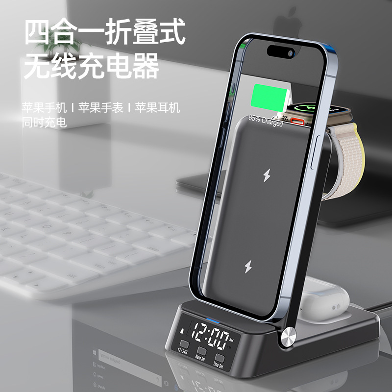 Wireless Charger Three-In-One Desktop Vertical Clock Iwatch8 Multi-Function Data Cable Base Wireless Charger Three-In-One Desktop Vertical Clock Iwatch8 Multi-Function Data Cable Base