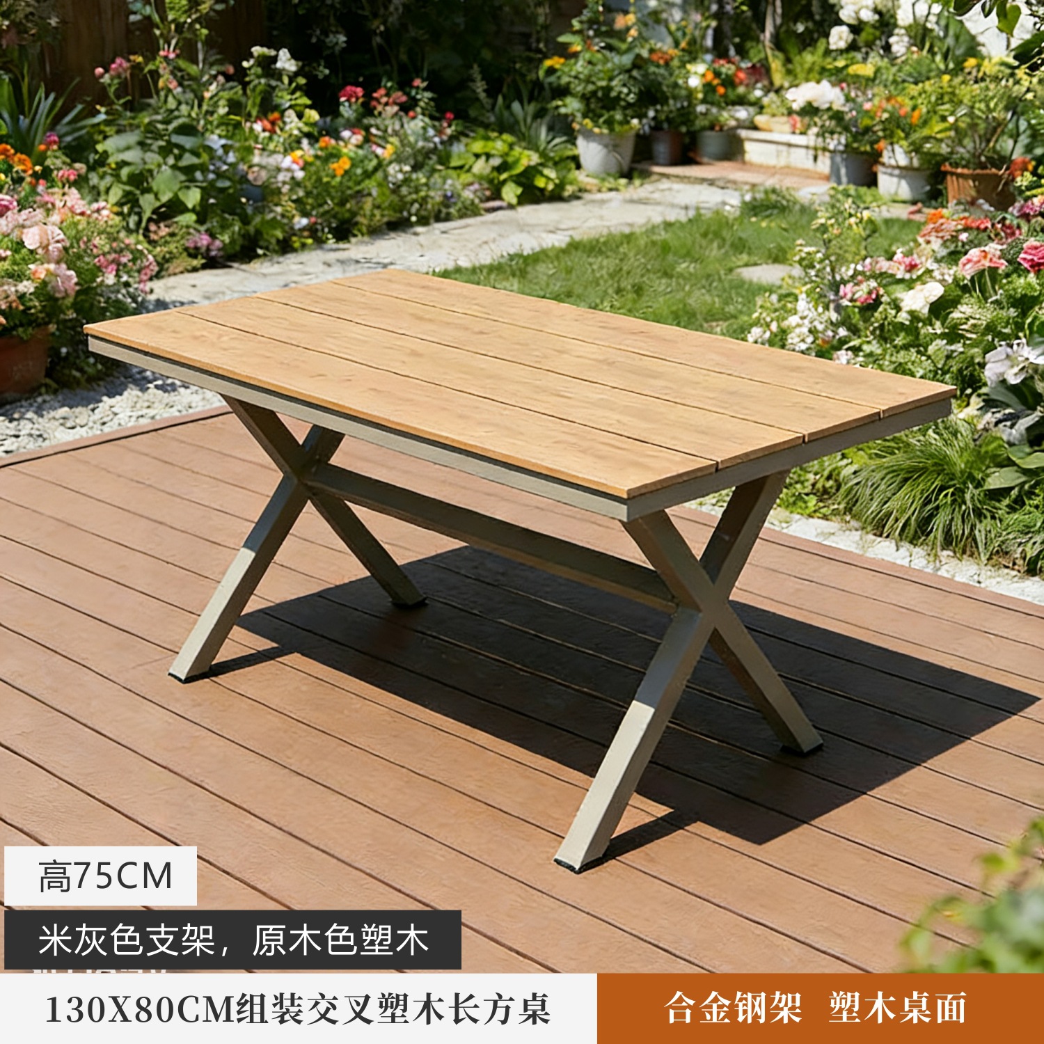 Mesa y silla de ocio al aire libre madera plástica anti-corrosión patio jardín al aire libre balcón barraca de café mesa y silla de comedor image 30