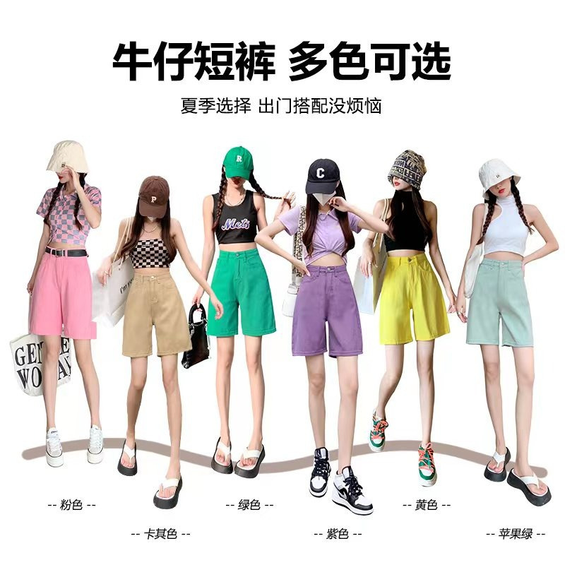 Summer high waist versatile colorful Denim cropped pants women's straight Korean style casual slimming fresh middle pants