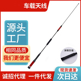 ܇�d���v�C�쾀�ߙn����ײUV�p�l����̖����5.5dbi������76cm܇̨