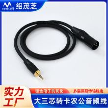 ���l僽�ڴ���о�D���r�����l��XLR��X����B�Ӿ������L���z��