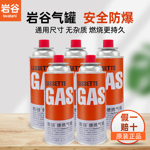 �ҹȿ�ʽ�t��ޑ�������yʽҺ��ȼ���wͨ�÷��������ƿ250g