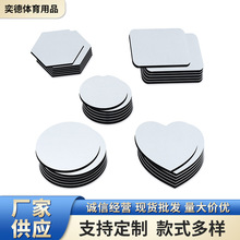 空白纯色汽车水杯垫潜水料圆形方形压纹印花车载杯垫热转印鼠标垫