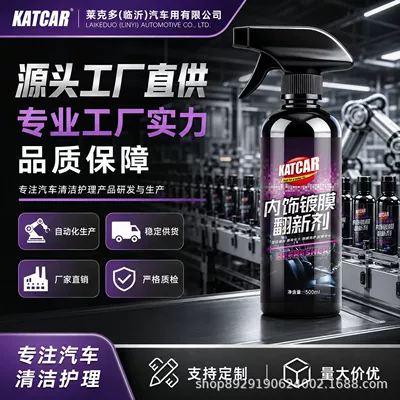 Coating Refurbishment Agent, Anti-Fouling: Cleaning/curing agent