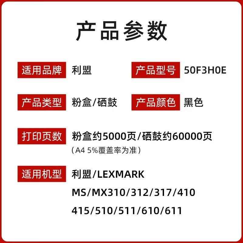 Тонер-картридж Original Lexmark 50F3H0E для принтеров MS310DN MS312 410 415 510 610