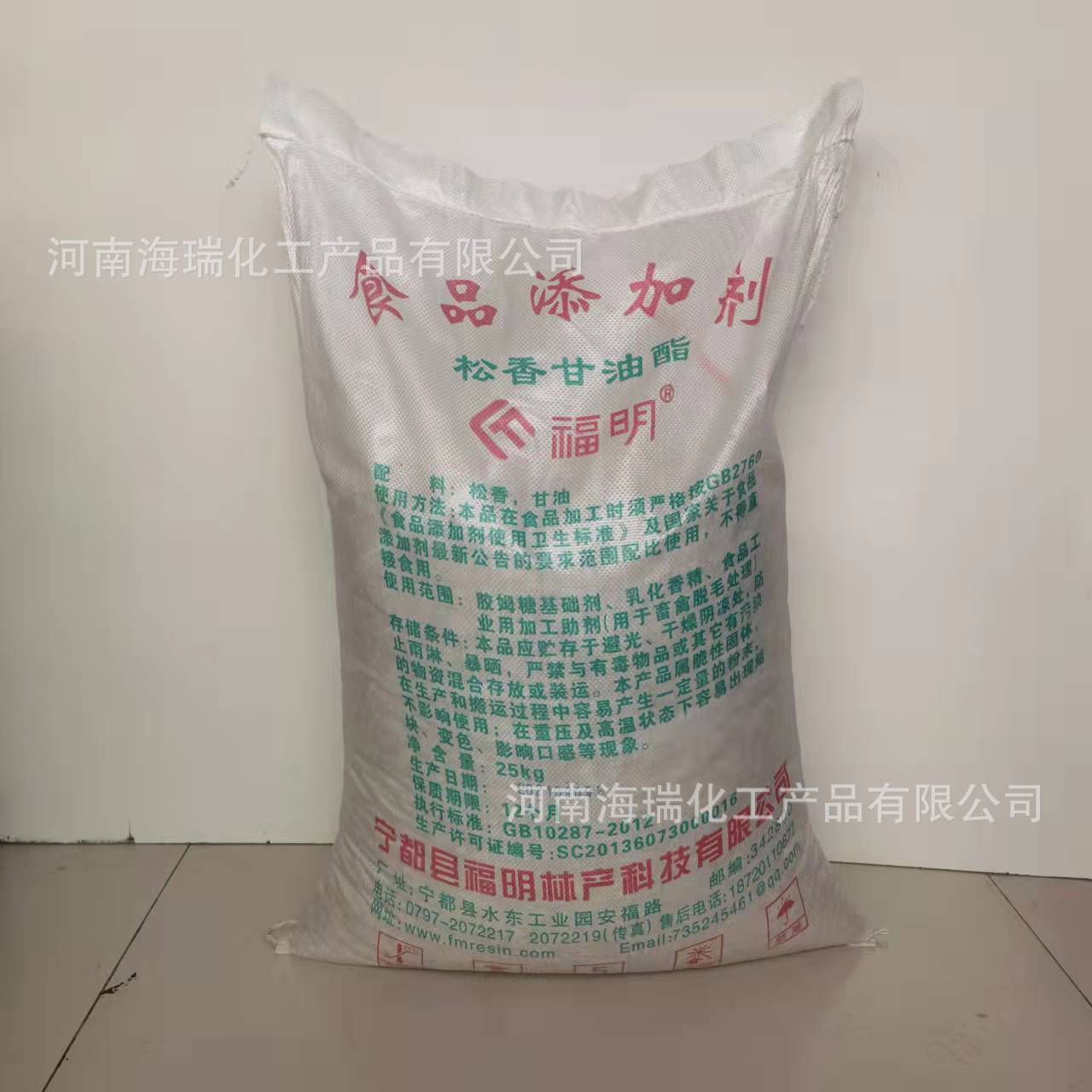 福明松香甘油酯食品级家禽拔毛 动物脱毛松香甘油酯无烟无味脱毛