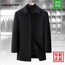 轻奢男士双面纯羊毛大衣新款商务休闲中老年爸爸保暖可缷羽绒外套