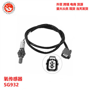 Car Accessories oxygen sensor SG932 11656 24647 SU7749 36532RADL12 5S4449