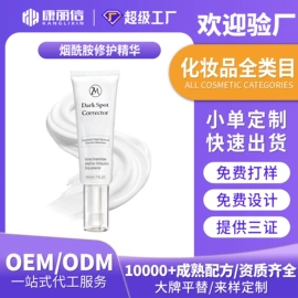 液态精华;面霜;洁面产品
